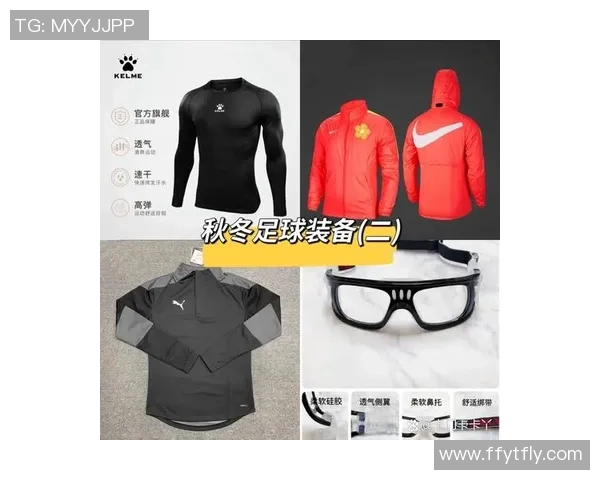 足球明星们钟爱的运动装备和品牌背后的故事与选择分析